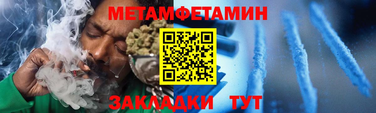 Когалым  Амфетамин 98%  АМФЕТАМИН  Вход с VPN 