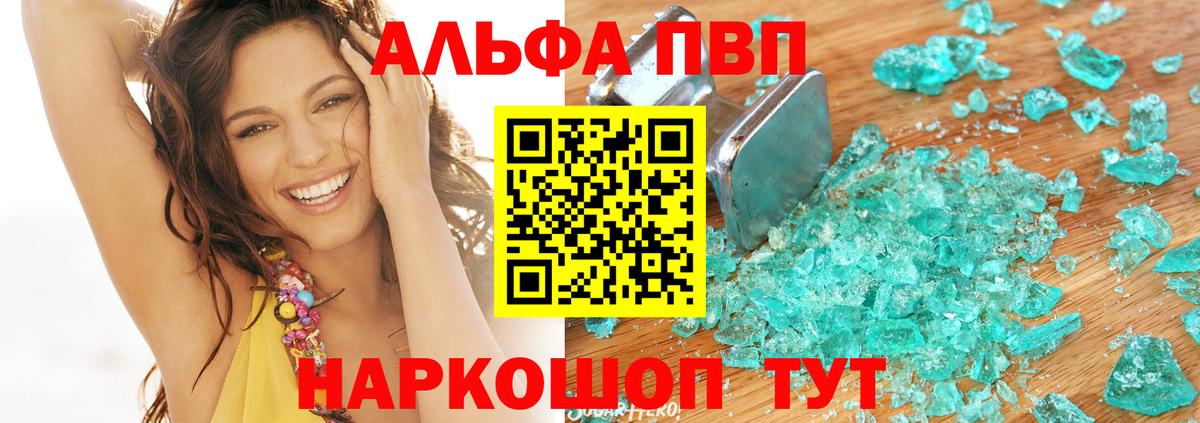 Альфа ПВП СК КРИС Когалым