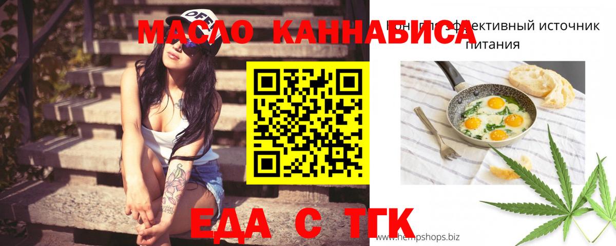 Canna-Cookies марихуана  Вход с VPN  Когалым 
