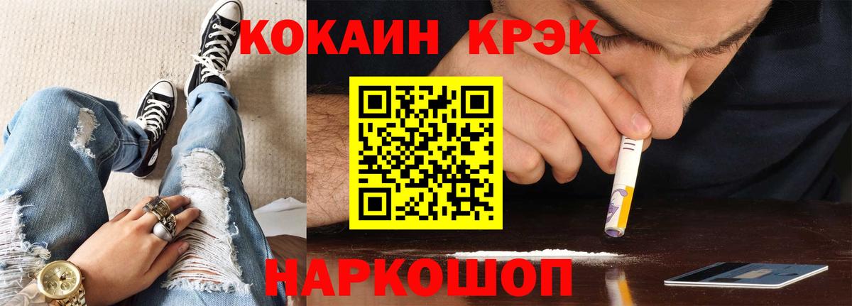 Кокаин Эквадор Когалым