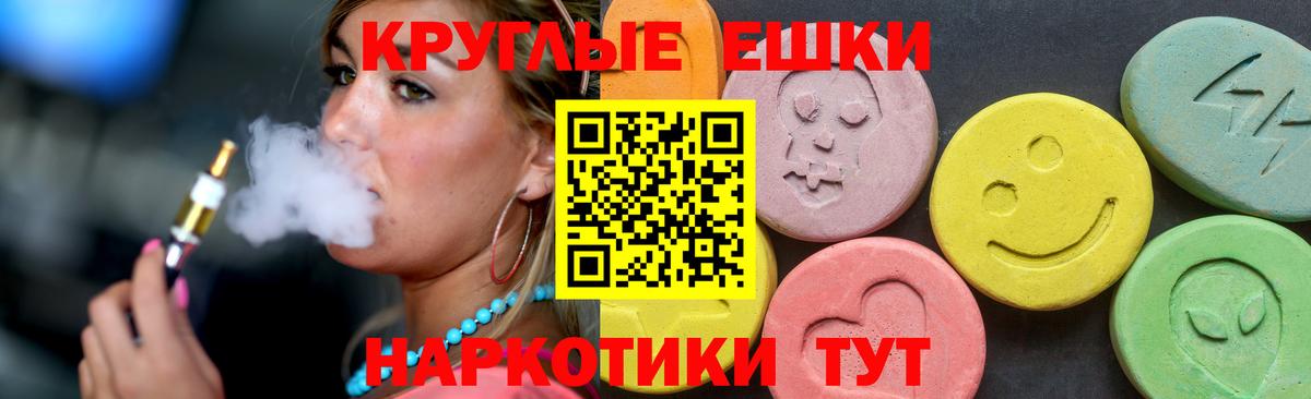 Когалым  купить   ЭКСТАЗИ  Экстази Cube  Вход с VPN  Ecstasy бентли 