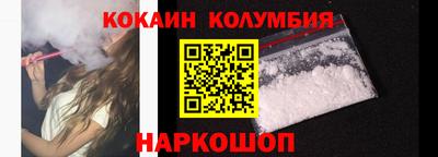 наркотики Лесосибирск