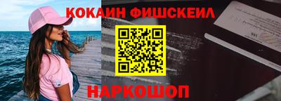 наркотики Лесосибирск