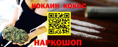 наркотики Лесосибирск