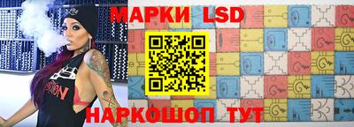 наркотики Лесосибирск