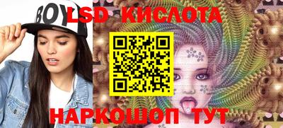 экстази Кулебаки