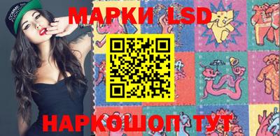 наркотики Лесосибирск