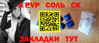 2c-b Ливны