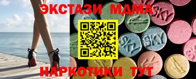 наркотики Лесосибирск