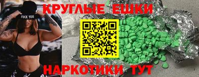 эйфоретик Ликино-Дулёво