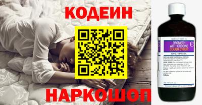 наркотики Лесосибирск