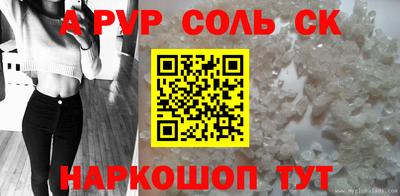 мефедрон мука Кунгур