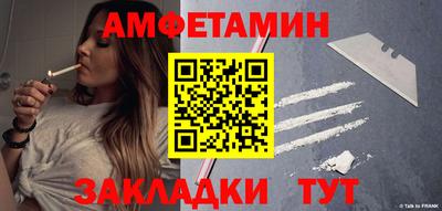 эйфоретик Ликино-Дулёво
