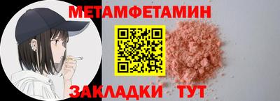экстази Кулебаки