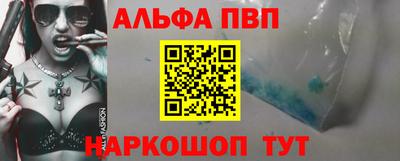 мефедрон мука Кунгур