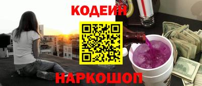 наркотики Лесосибирск