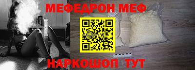 эйфоретик Ликино-Дулёво