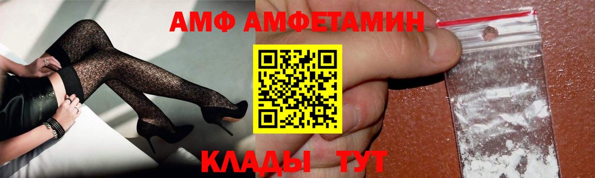 МЕТАМФЕТАМИН кристалл  Первитин  МЕТАМФЕТАМИН кристалл  Когалым  Вход с VPN 