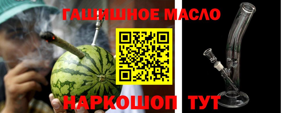 Когалым  ТГК Wax  ТГК вейп  Вход с VPN 
