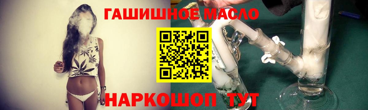 ТГК вейп с тгк Когалым