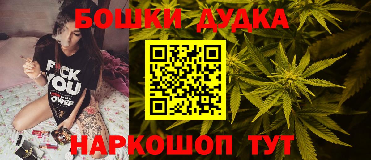 Конопля марихуана  МАРИХУАНА SATIVA & INDICA  Вход с VPN  Шишки марихуана MAZAR  Когалым  Марихуана семена 