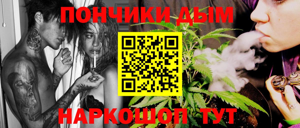 Марихуана марихуана Когалым